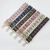 New Jacquard Women's Bag Strap One Shoulder Oblique Span Women's Bag Parts Accessories Replacement Strap Adjustable Bag Strap
