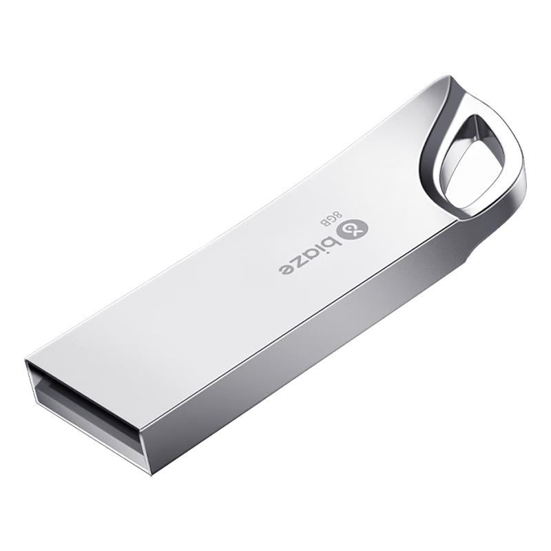 Biaze UP016 USB 2.0 Metal Waterproof Flash Drive 64GB