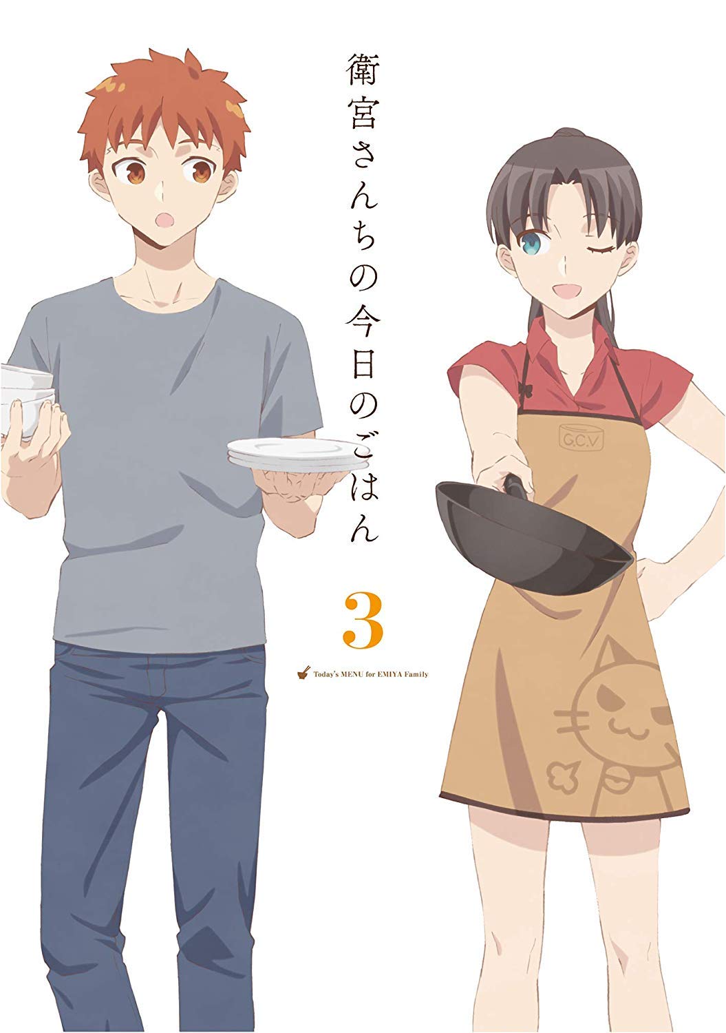 

Emiya Sanchi s Today s Rice 3 (Limited Edition) [Blu-ray] JAPANESE EDITION