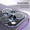 iPhone 14 Pro/Pro Max Camera Lens Protector