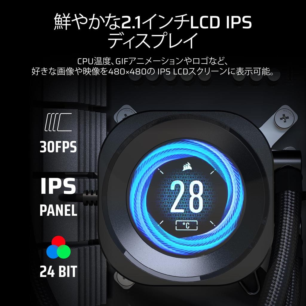 CORSAIR NAUTILUS 360 RS LCD Liquid CPU Cooler IPS LCD Screen RS120 Fan 360mm Radiator Compatible with LGA Daisy Chainable Black – 2.1" – – – Intel®