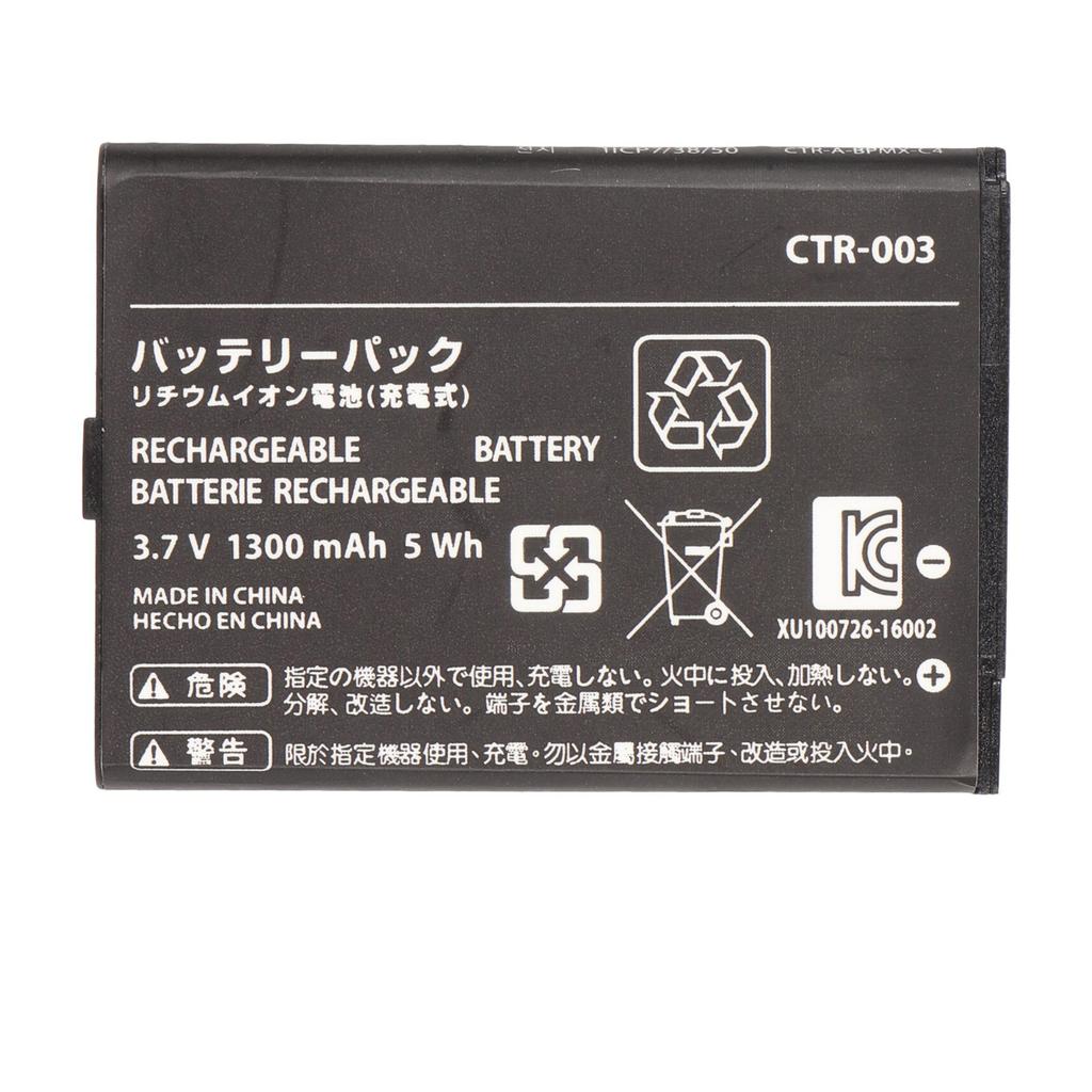 CTR 003 Battery Professional 1300mAh Lithium Ion Replacement Battery For 3DS for 2DS for New 2DS LL
