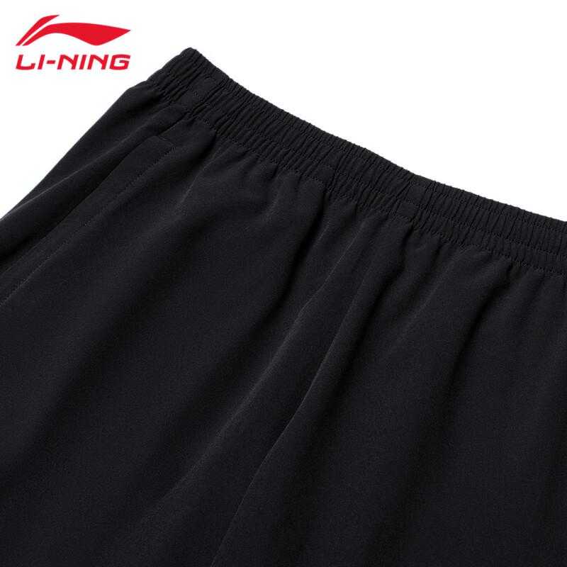 Li-Ning Men's U835 Sports Long Pants