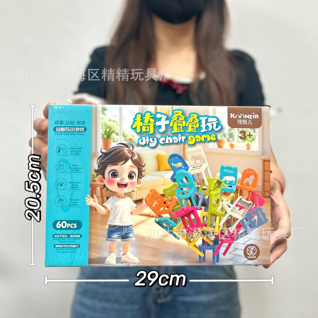 Large Particle Square Simulation Modeling House Building Block Assembly Toys Children'S Early Education Puzzle Teaching Gift Box