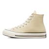 Converse Chuck 70 High Szaro-Cytrynowe Sneakersy Unisex Żółto-Białe A00458C