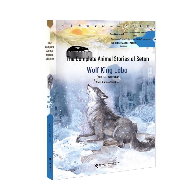 Wolf King Lobo (New Edition) Book