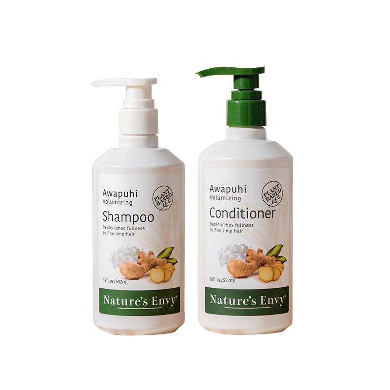 Nature s Gate Ginger Scent Shampoo & Shower Gel Promotion Set