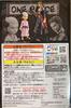One Piece DXF ~THE GRANDLINE SERIES~ Wano Country Vol.1 Roronoa Zoro (Single Item)