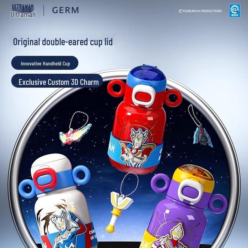 Disney Strawberry Bear Rainbow Planet Insulated Cup