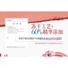 GIRLCULT - Nanyang Holiday Series Emotion Rouge - 3 Farben