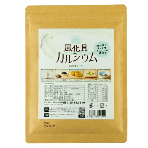 

Weathered Shell Calcium, 100g, 100% Fine Powder, Kimeyaka Biken, Inactive Natural Calcium from Yakumo, Hokkaido, Fine Powder, Somatids, Kamionishiki S