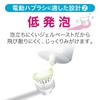 Systema Haguki Plus Gel Toothpaste Electric Floss 1P [for Toothbrushes] + Y-shaped