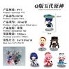 Genshin Impact Series Hand-made Wendi Mandrill Lightning General Model Toy Model Display Birthday Gift Toy Collection
