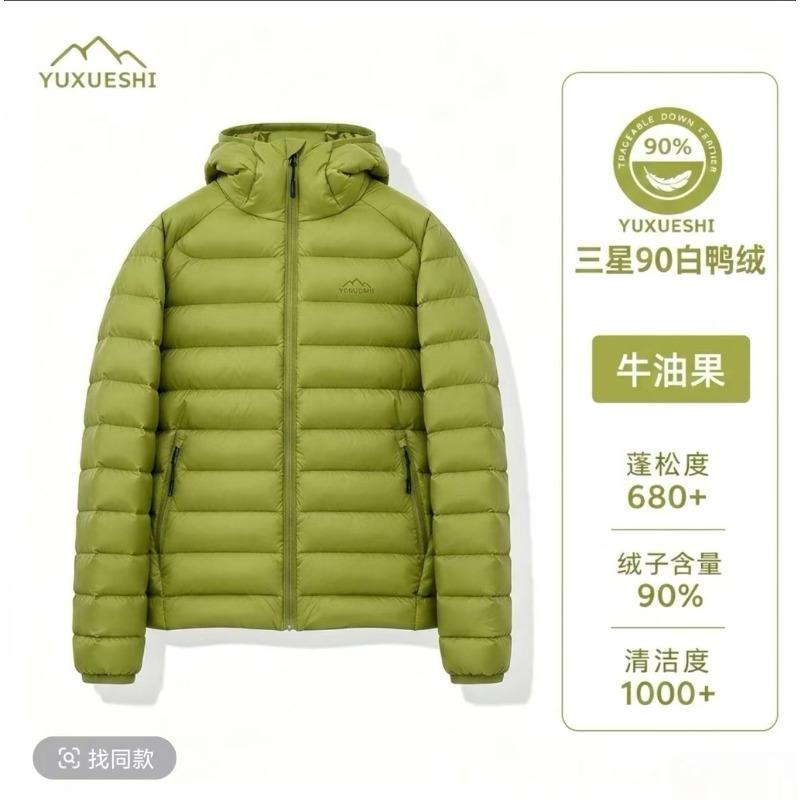 Autumn and winter white duck down short hooded down jacket peace of mind down ribs men and women couple warm jacket