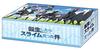 Bushiroad Storage Box Collection V2 Time I Got Reincarnated As a Vol.43 "That Slime"