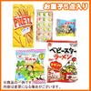 Friends Assorted 5 Piece Set Individually Distributed Mass Sweets Warehouse (Purse, Ribbon, Halloween, Pattern) Sweets, (Halloween, Jack-O-Lantern,