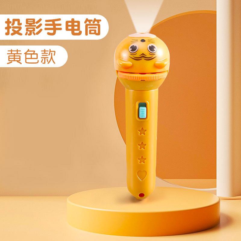 Kids Projection Flashlight with Image Slides for and Play