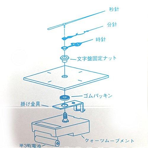 Handmade Clock Movement Clock Shaft Sweep Short (quiet Shaft)