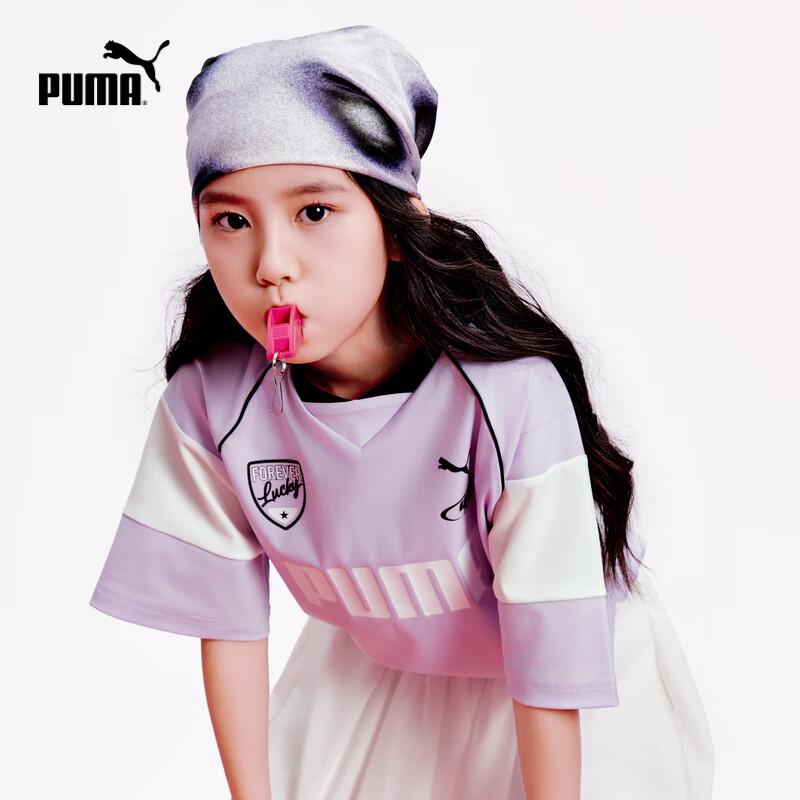 Puma New Kids' Summer Short-Sleeve T-Shirt