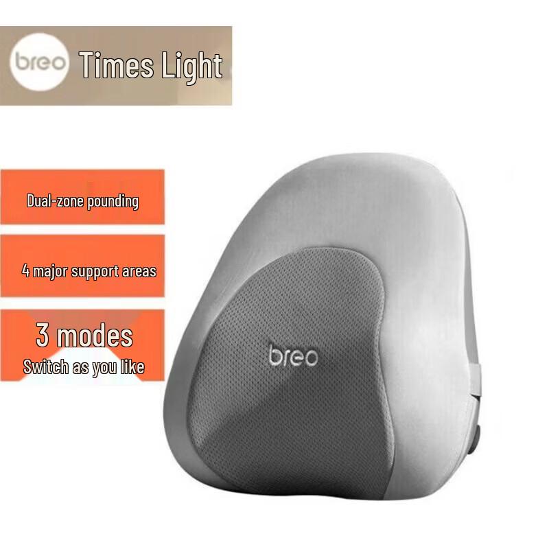 Breo B2 Multi-Area Low-Frequency Pulse Massager CN plug (adapter included)