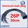 26 Pin Auto ECU Computer Connector Oil Gas Electrical Plug 3-1437290-7 3-1437290-8 1473416-1 1473416-2 With 30cm or 200cm Wires