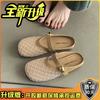 Mesh Baotou Slippers Women's 2025 Spring and Summer New Mesh Half-mop Casual Versatile Flat Bottom Hollow Breathable Sandals
