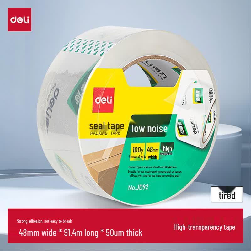 Deli Low Noise Packing Tape