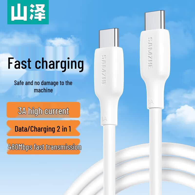 SAMZHE 100W Type-C Super Fast Charging Cable