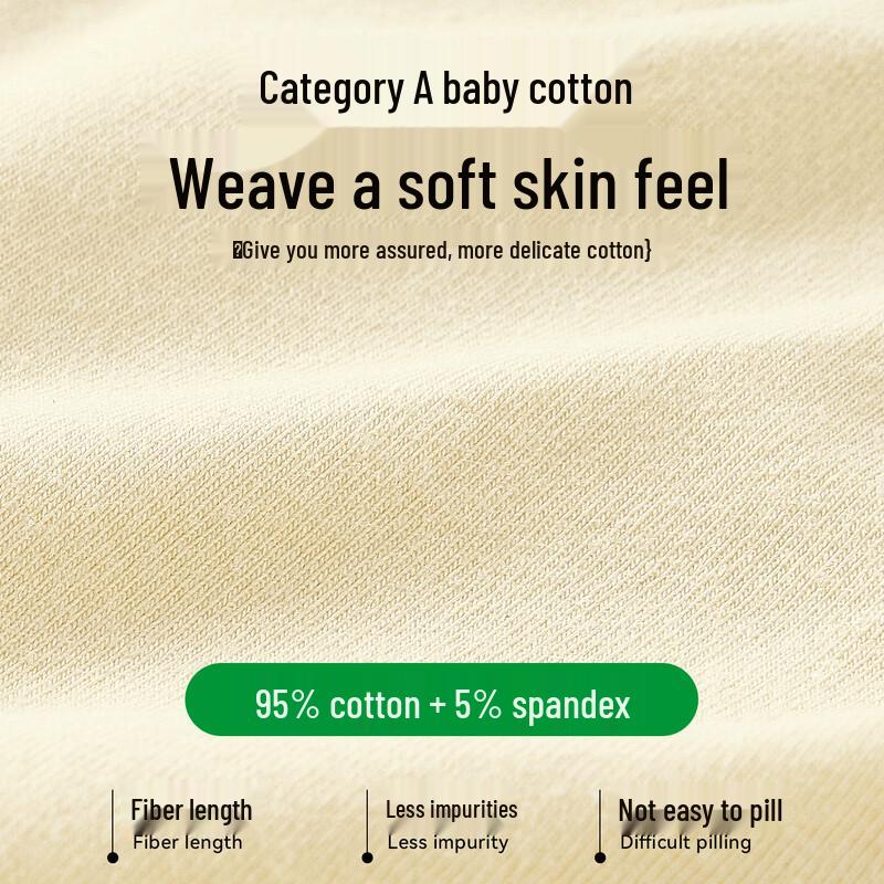 Urban Lady Women's Class A Baby Cotton Antibacterial Seamless Mid-Waist Briefs