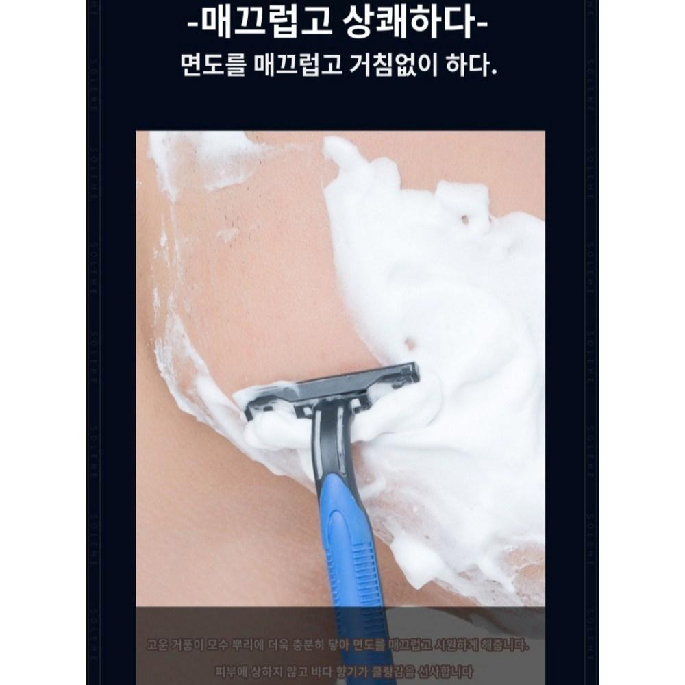 Pánský balzám na holení s hydratačním a změkčujícím holícím krémem ze santalového dřeva, mýdlo na holení se santalovým dřevem 110 g, 1 kus