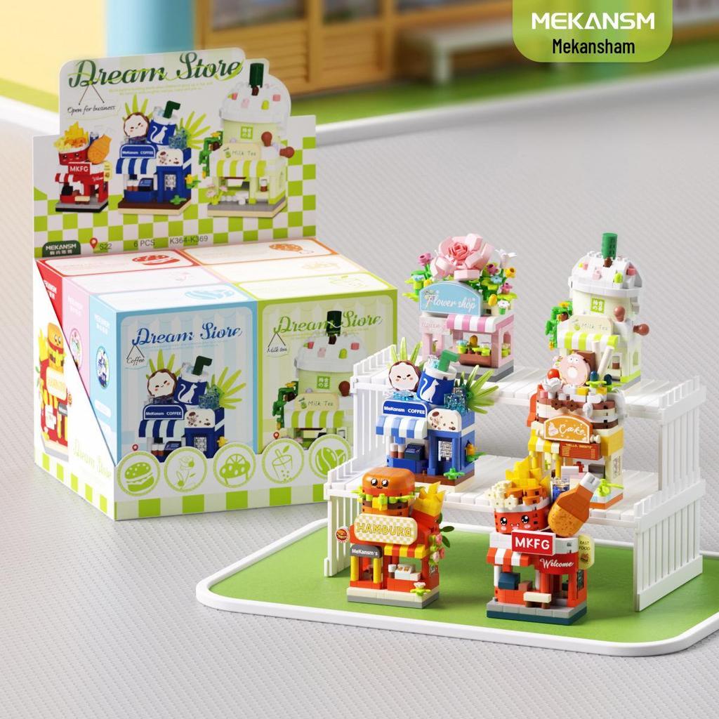 Children's Educational Dream Shop Street View Micro Bricks - Compatible with Lego, Perfect June 1st Gift