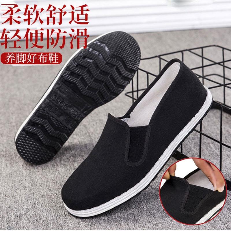 Black fixed old Beijing cloth shoes men's rubber sole casual soft sole non-slip old eight road one-pedal work shoes
