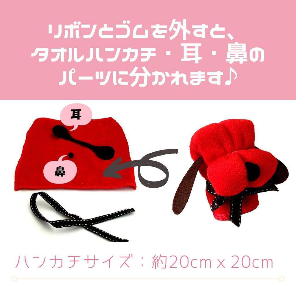 3world Mini OPP Small Small Individually 50 Pieces Dog-Shaped Towels, Wrapped, Gifts, Presents, Wrapped, SW738,