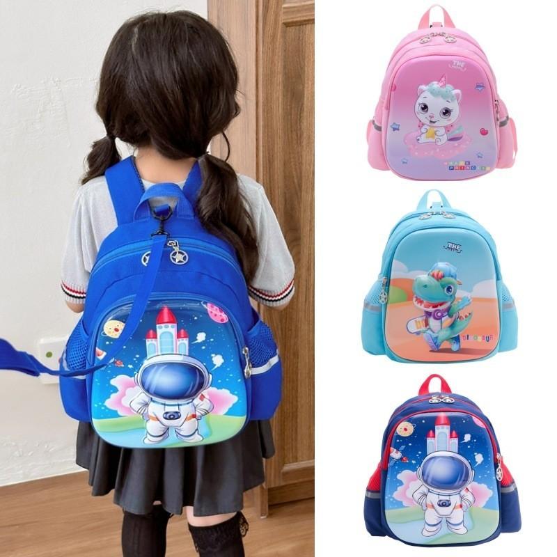 Durable Nylon Kindergarten Backpack With Animal Design For Boys And Girls