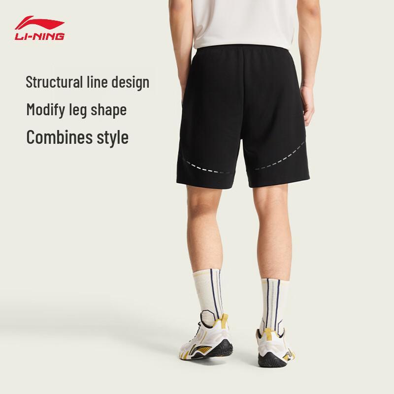 Li-Ning BADFIVE Men's Ice-Cool Loose Short Sweatpants