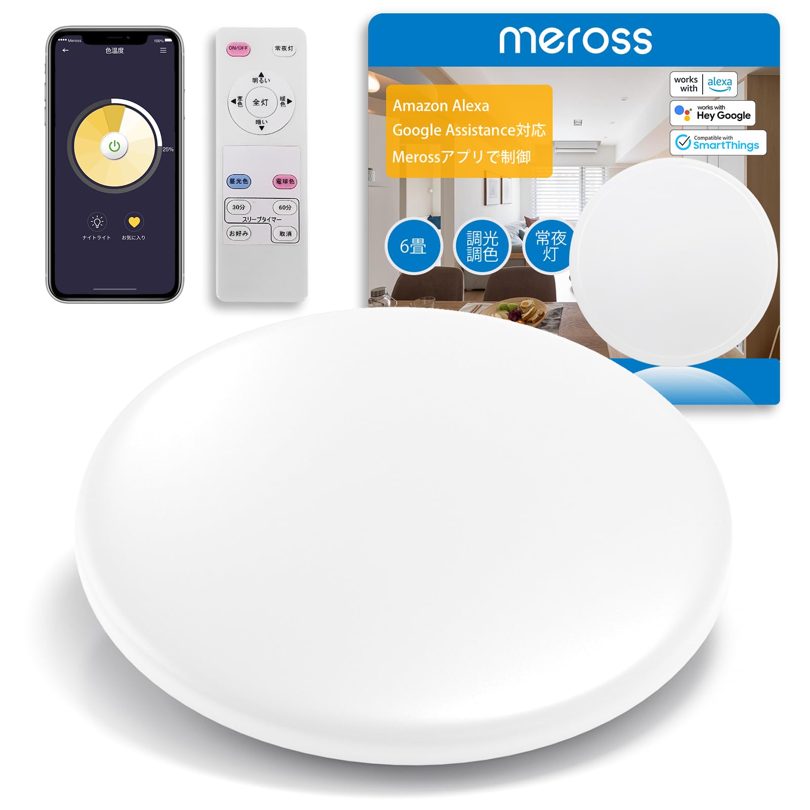 

Meross Ceiling Light Tatami 4200lm LED Ceiling Light Dimming Color WiFi Smart Lighting Ceiling Voice Control Timer Function Remote Control Night Light