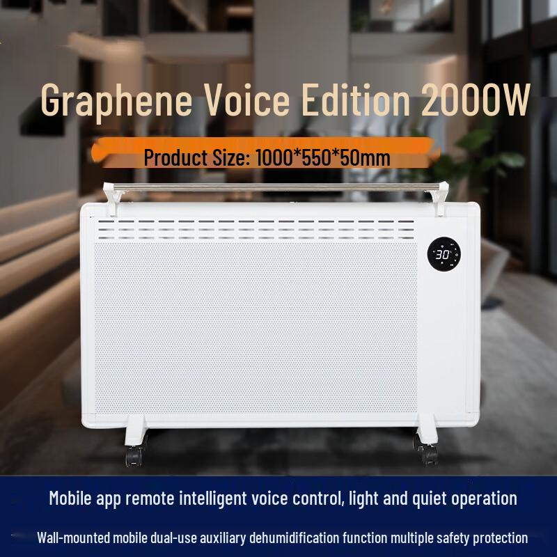 

Liangsu Графеновый голосовой умный обогреватель 2000 Вт