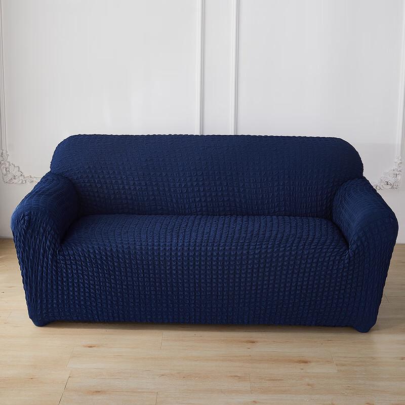Solid Color Seersucker Sofa Cover