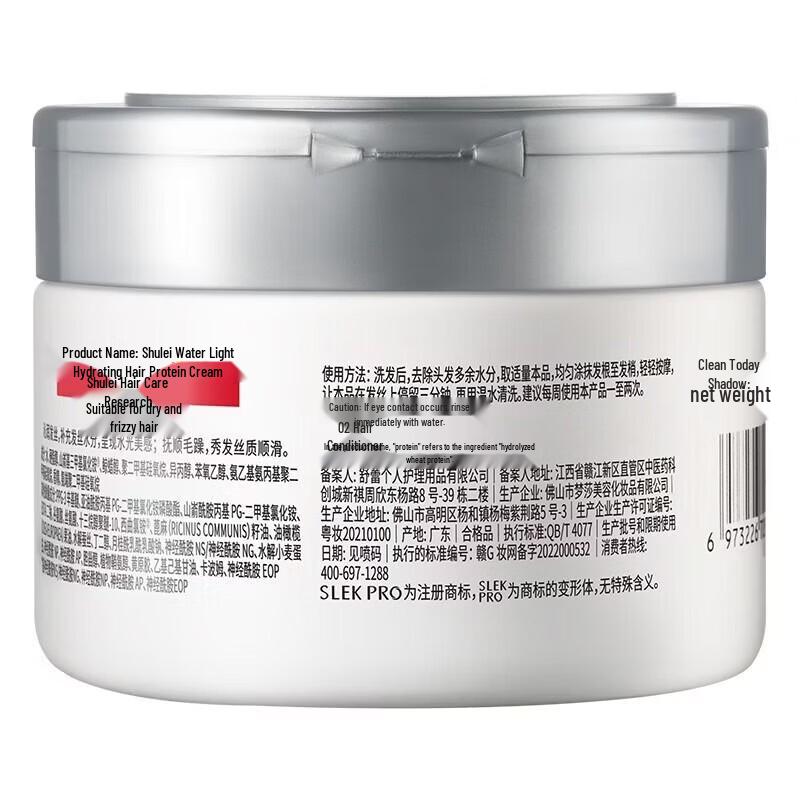 Crème Protéinée Hydratante pour Cheveux Slek