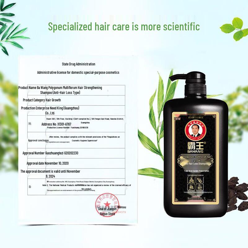 Bawang Shouwu Anti-Hair Loss Shampoo