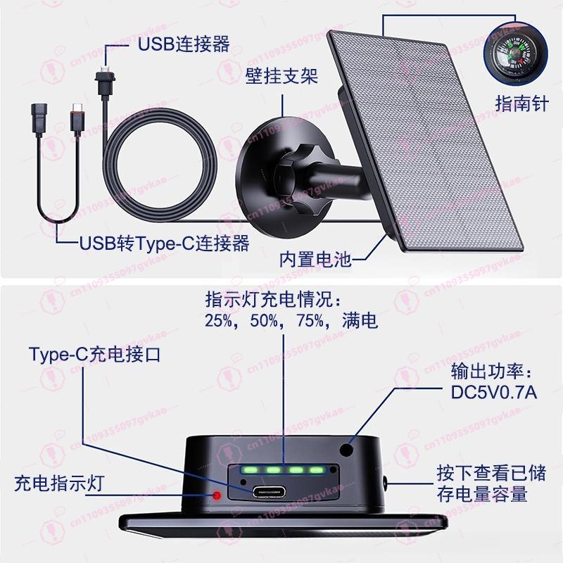 2W Monocrystalline Sili*****utdoor Solar Panel Surveillance Camera Solar Panel Rechargeable Solar Photovoltaic Panel