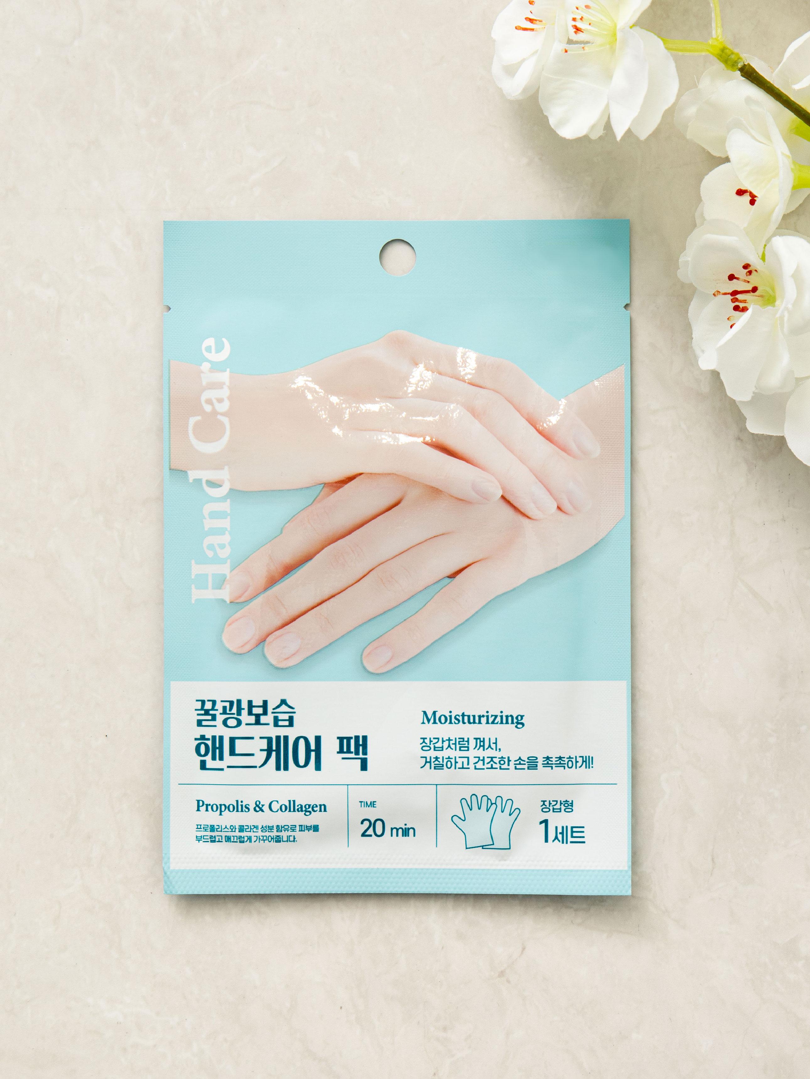 

Packmiin Moisturizing Hand Care Mask Pack 1ea