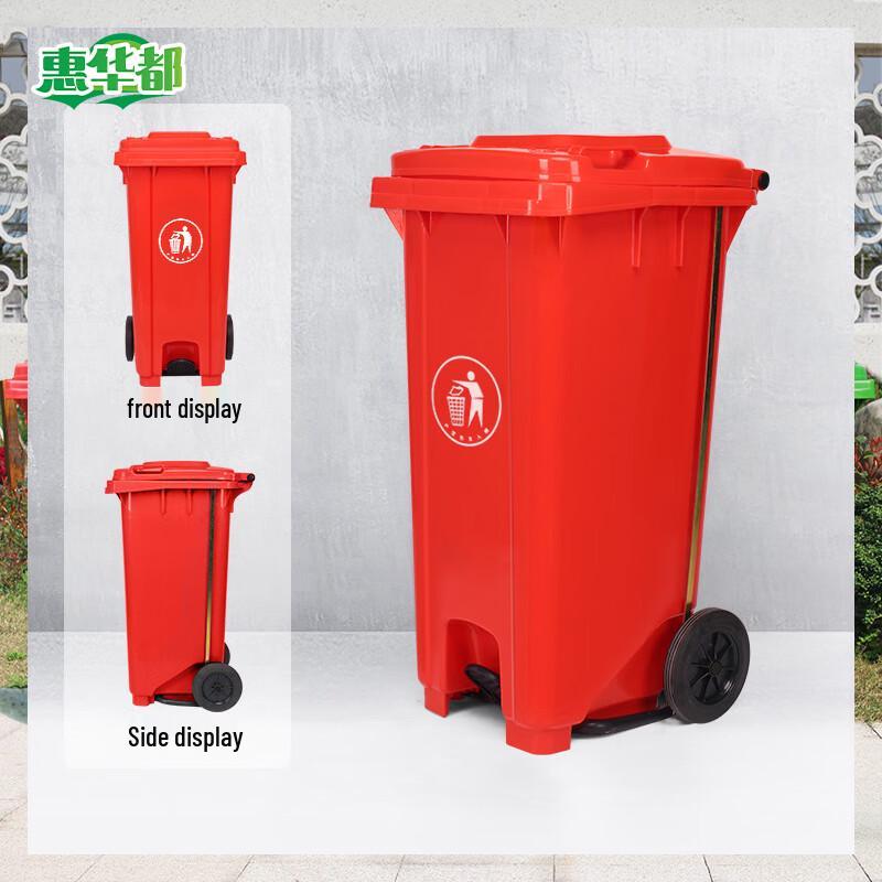 Huihuadu Outdoor Pedal Classified Trash Cans