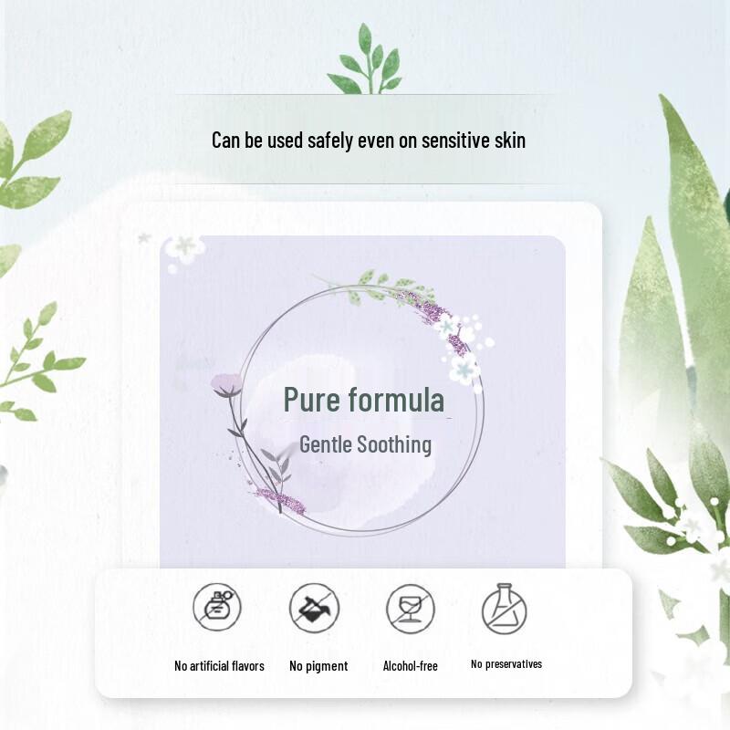 CHANDO Himalayan Gentian Brightening & Hydrating Mask