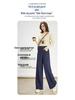 White Five Geese Polka Dot Jacquard Denim Wide-Leg Pants for Women - Autumn/Winter 2025