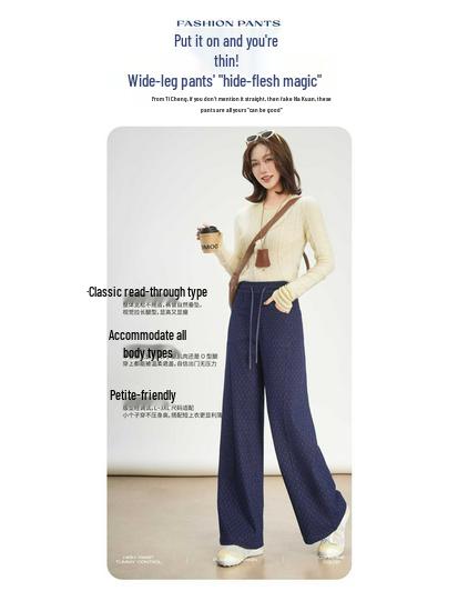 White Five Geese Polka Dot Jacquard Denim Wide-Leg Pants for Women - Autumn/Winter 2025