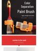 Color Separation Brush for Walls & Ceilings, Wooden Handle, No-Shed Design