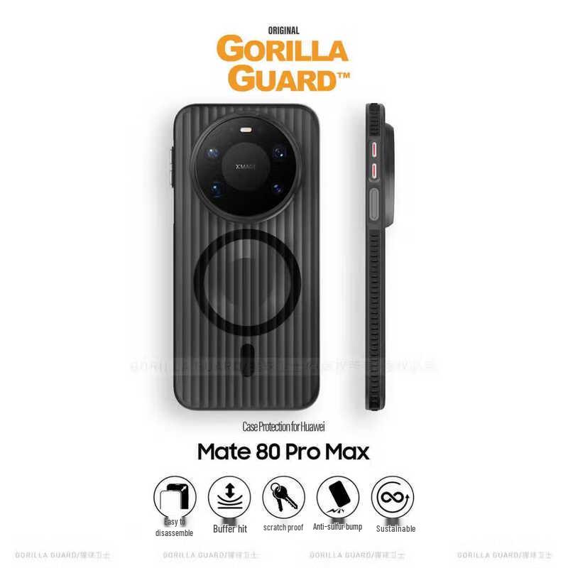 Huawei Mate Series Magnetic Frosted Luggage Stripe Phone Case