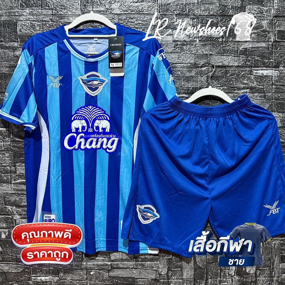 Thajská fotbalová liga, fotbalový klub FC United, dres týmu, kulatý výstřih, unisex, muži a ženy, rychleschnoucí, prodyšný, s krátkým rukávem, potisk