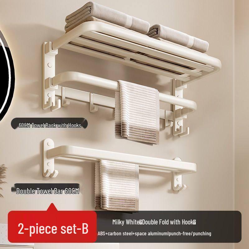 No-Drill Cream Style Bathroom Towel Rack & Storage Set